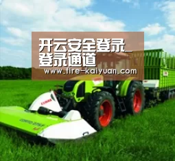 关于开云体育官网