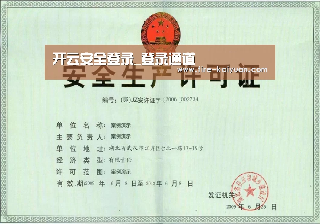荣誉证书四