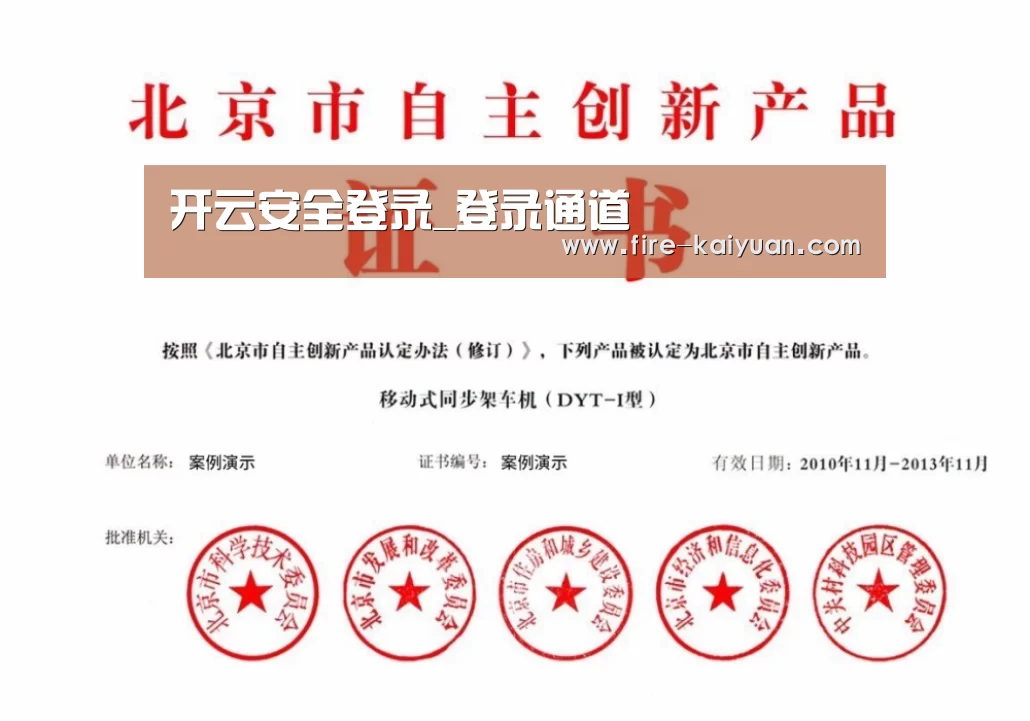 荣誉证书三