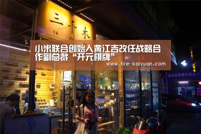 开云体育官网