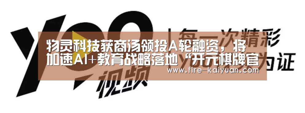开元棋牌
