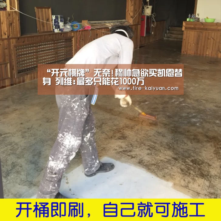 “开元棋牌”无奈!穆帅急欲买凯恩替身 列维:最多只能花1000万(图2) 开元棋牌官网