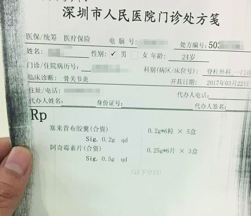 周董难掩偏爱 强势助力新声音爱徒低调组合新歌_开元棋牌官网(图3) 开云体育官网