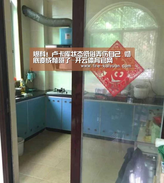 开元棋牌官网