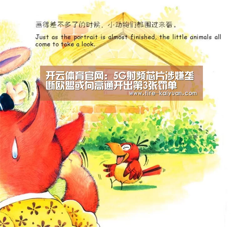 开元