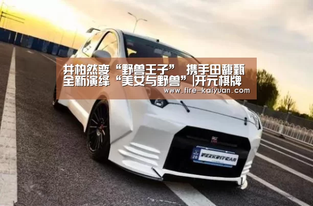 开云体育官网