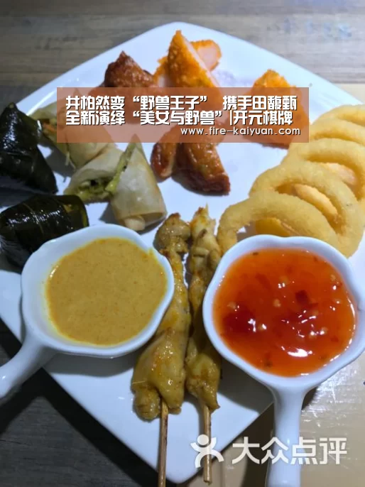 开元棋牌官网