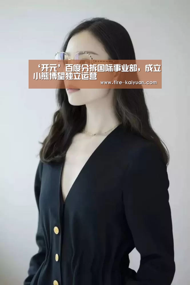 开元棋牌