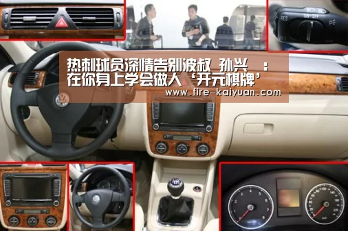 开云体育官网
