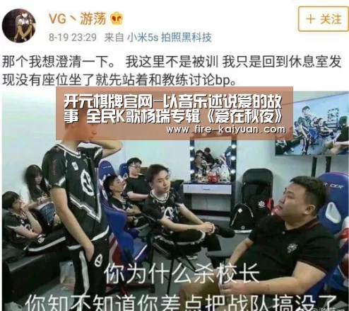 开元棋牌官网-以音乐述说爱的故事 全民K歌杨瑞专辑《爱在秋夜》全网上线(图2) 开元棋牌