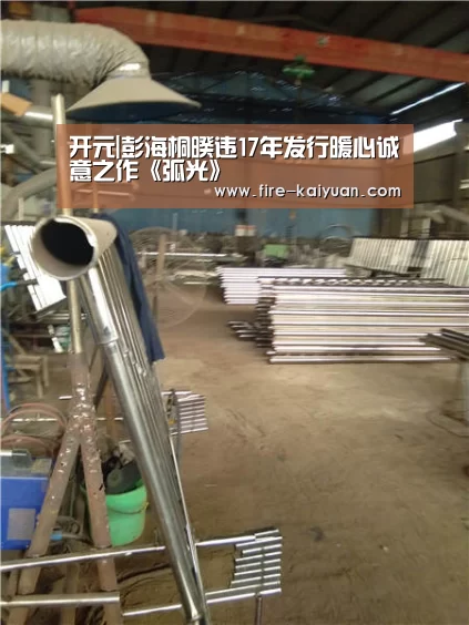 开元|彭海桐暌违17年发行暖心诚意之作《弧光》(图2) 开元棋牌官网