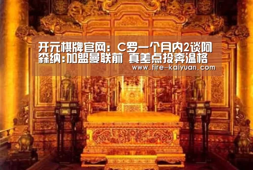 开云体育官网
