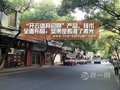 “开云体育官网”产品、技术全面布局,坚果是看准了激光电视市场头把交椅(图2) 开元棋牌