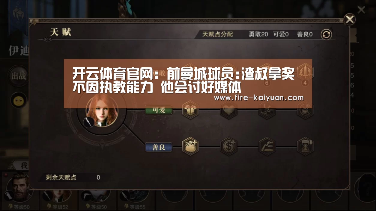 开元