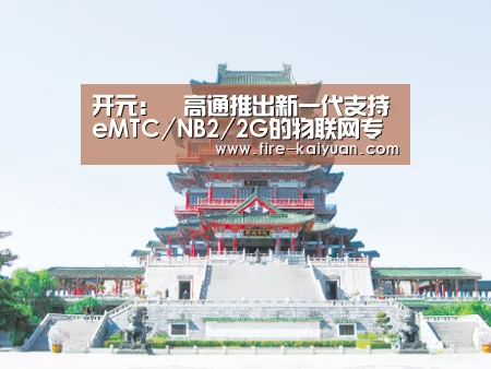 开元棋牌官网