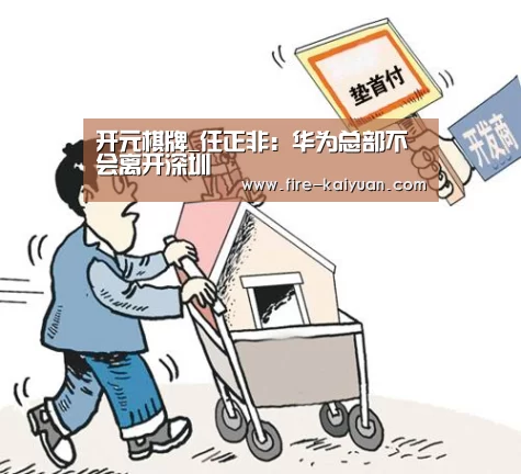 开元棋牌官网