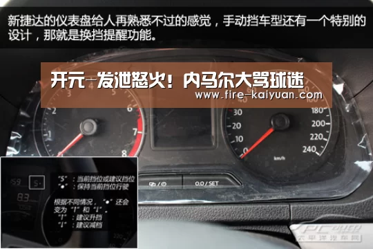 开元-发泄怒火!内马尔大骂球迷(图2) 开云体育官网