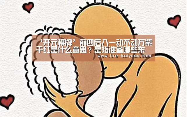 开云体育官网
