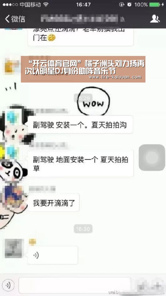 开元棋牌