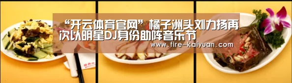 开云体育官网