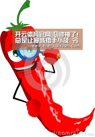 开云体育官网|瓜帅神了!总是让曼城措手不及 令人不敢恭维(图1) 开元棋牌官网