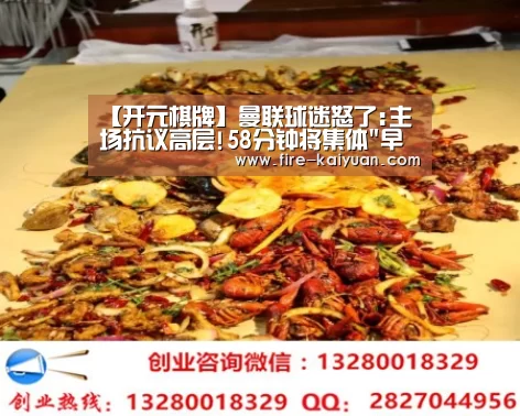 开元棋牌
