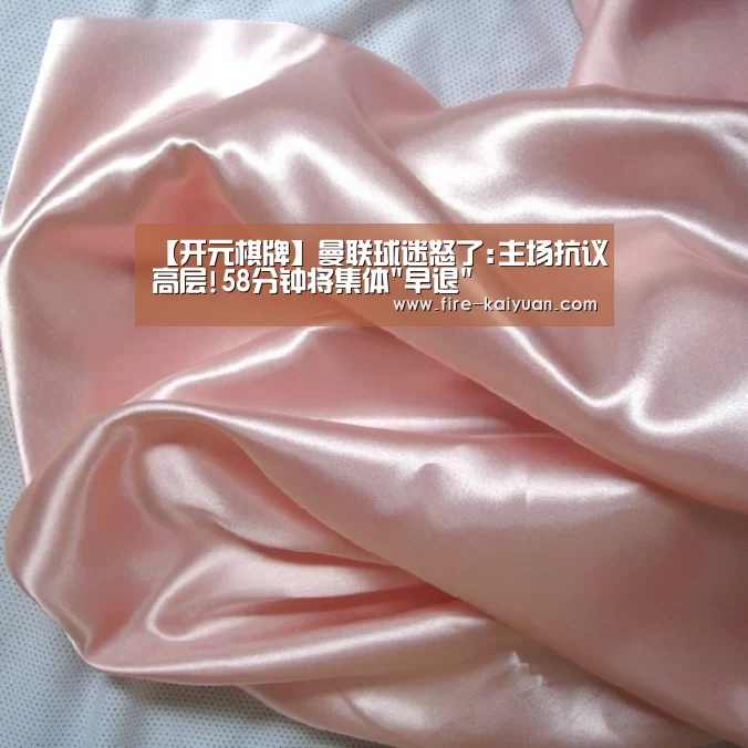 开云体育官网