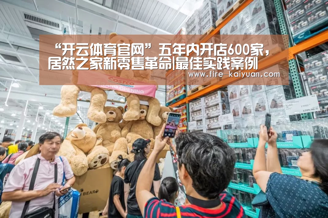 开云体育官网