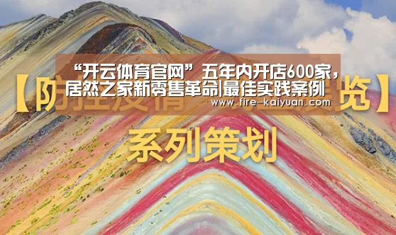 开元棋牌官网