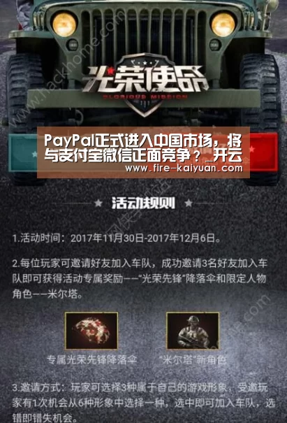 开元棋牌官网
