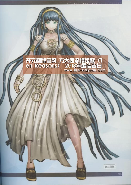 开元