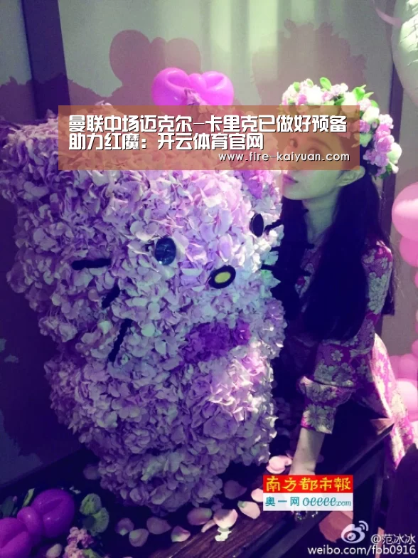曼联中场迈克尔-卡里克已做好预备助力红魔:开云体育官网(图1) 开云体育官网