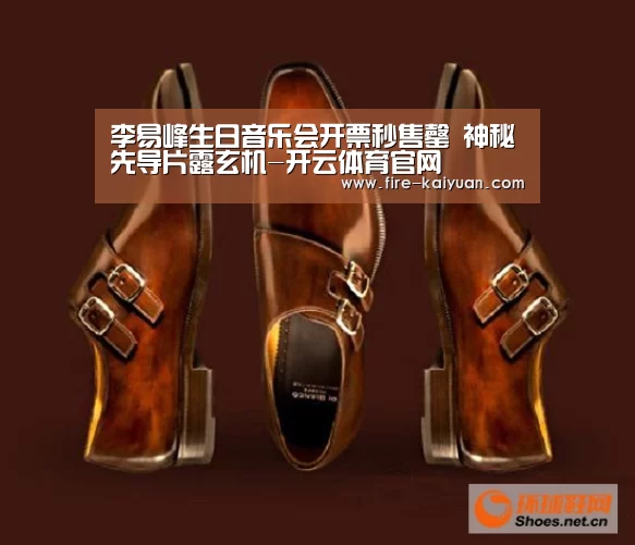 开元棋牌官网