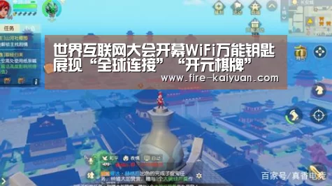 开云体育官网