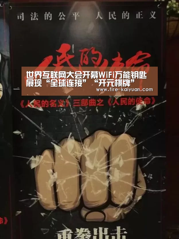 开元棋牌