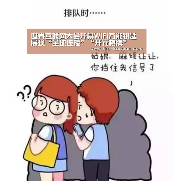 开云体育官网