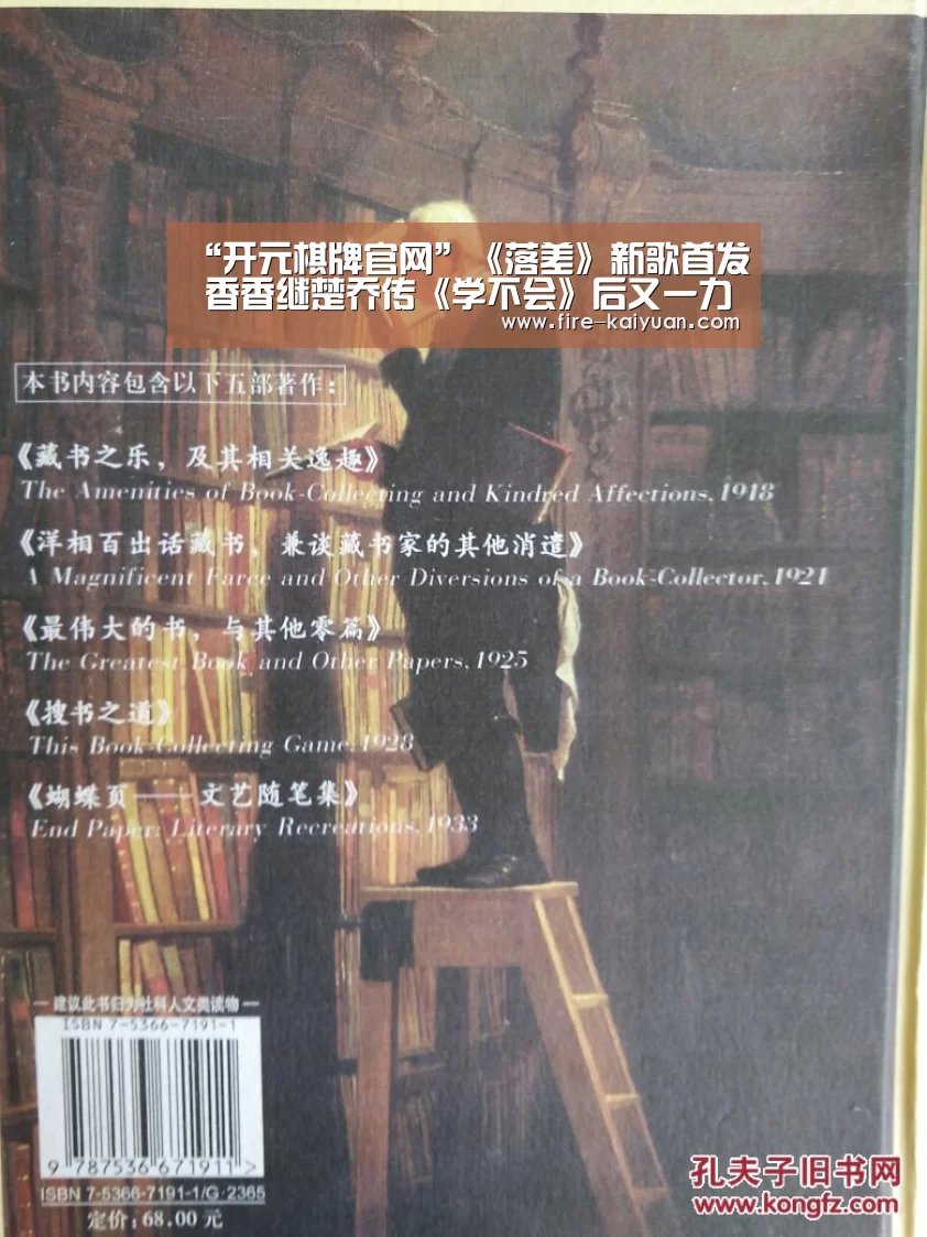 “开元棋牌官网”《落差》新歌首发 香香继楚乔传《学不会》后又一力作火热来袭(图2) 开元