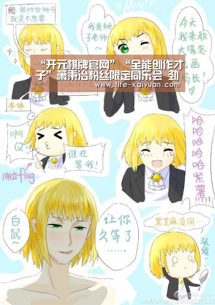 开云体育官网