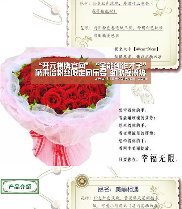 开云体育官网