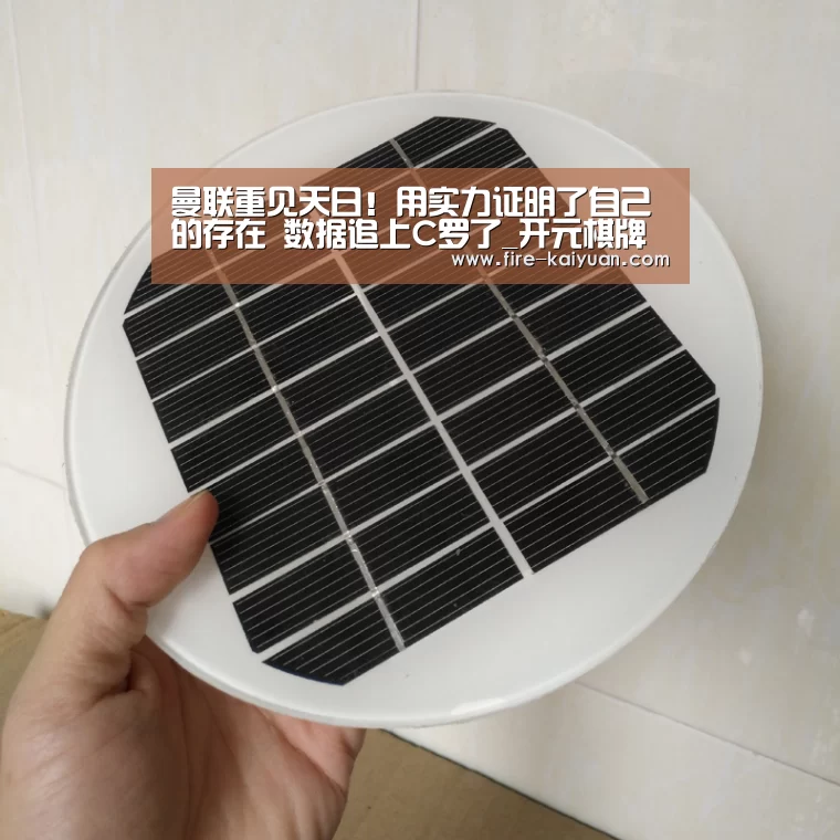 开元棋牌官网